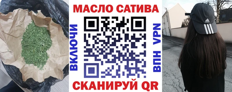Дистиллят ТГК вейп  кракен ссылки  Находка 