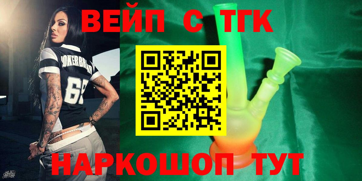 APVP СОЛЬ   Экстази  Cocaine  Мефедрон   Находка  Вход с VPN  Канабис  ГАШИШ  Магазины продажи наркотиков 