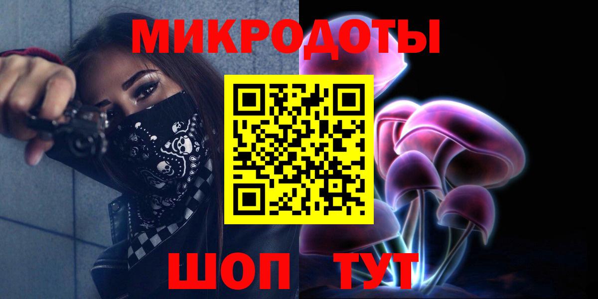 Псилоцибиновые грибы мицелий Находка