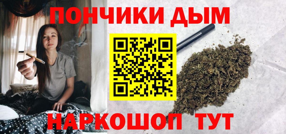 Каннабис AK-47  Вход с VPN  Конопля ГИДРОПОН  Бошки Шишки OG Kush  Находка  Шишки марихуана SATIVA & INDICA 
